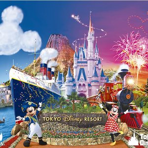 東京ディズニーランド のアバター