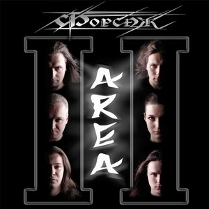 Area II
