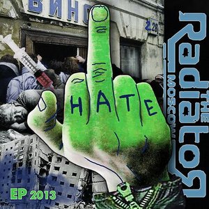 HATE