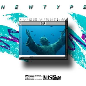 Изображение для 'Newtype'