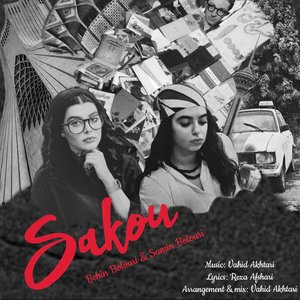 Sakou - Single