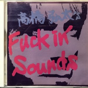Kohta Takahashi's Fuckin' Sounds