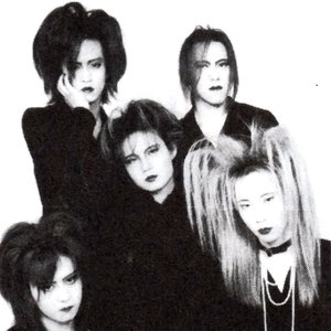 ☆SAKRUN(さくらん) 廃盤2ndCD「たとえばxxx」☆cali≠gari