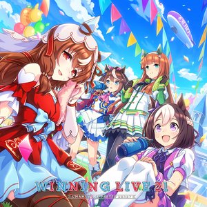 ウマ娘 プリティーダービー WINNING LIVE 21
