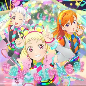 ビタミンSUMMER！ / Chance Day, Chance Way！ (第6話盤)