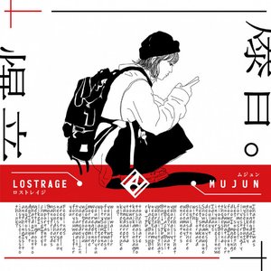 MUJUN