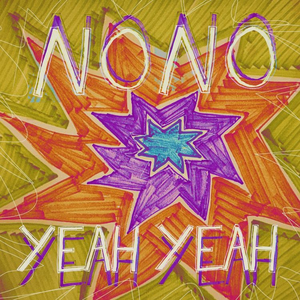 Artwork for No No Yeah Yeah (不不好啊好啊)