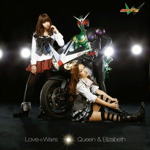 Love♡Wars