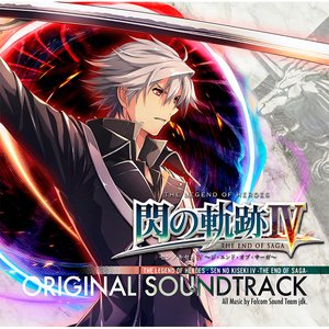 THE LEGEND OF HEROES: SEN NO KISEKI IV -THE END OF SAGA- ORIGINAL SOUNDTRACK
