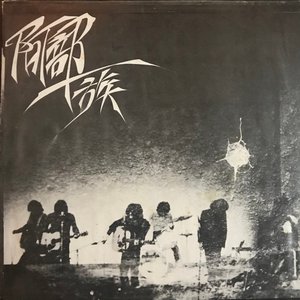Abeichizoku 的头像