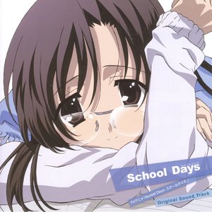 School Days TV ORIGINAL SOUND TRACK