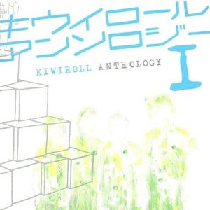 KIWIROLL ANTHOLOGY I