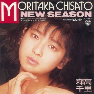 NEW SEASON - Single