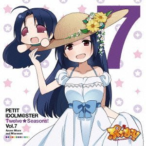 Avatar for 三浦あずさ&みうらさん(CV.たかはし智秋)