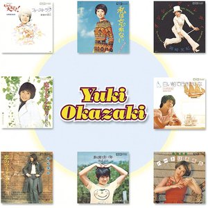 ゴールデン☆ベスト　岡崎友紀
