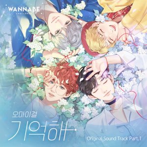 WANNABE CHALLENGE (Original Game Soundtrack), Pt. 1 - Single