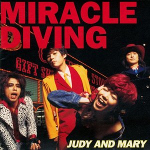 ＭＩＲＡＣＬＥ　ＤＩＶＩＮＧ