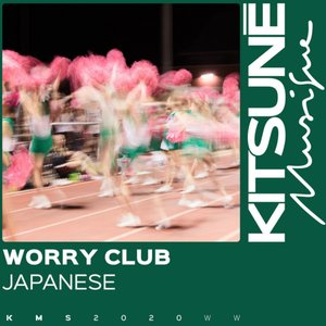 Japanese - Single