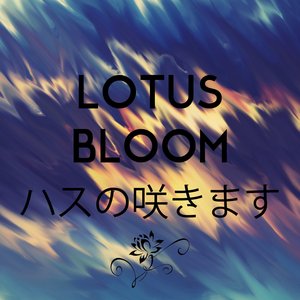 Lotus Bloom のアバター