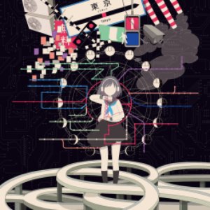 Roomsick Girls Escape Non-Fiction Four E.P.