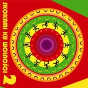 Skokami ku wolności. Reggae z IV festiwalu Nie Zabijaj 的头像