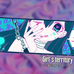Otome No Territory