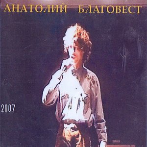 2007