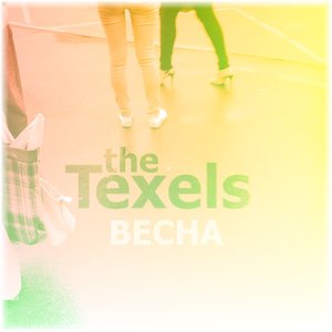 Avatar for The Texels