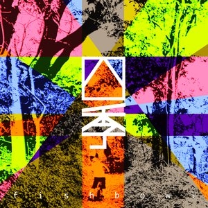 四季 - Single