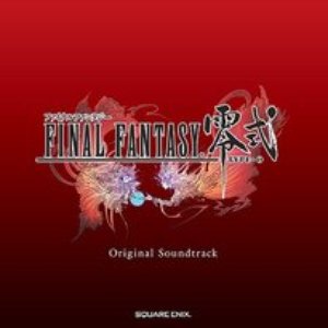 FINAL FANTASY 零式 Original Soundtrack [Disc 3]