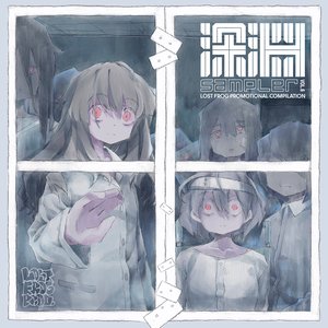 深淵sampler Vol.6