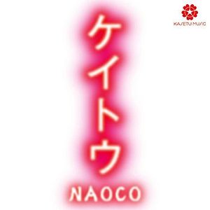 Keitou - Single