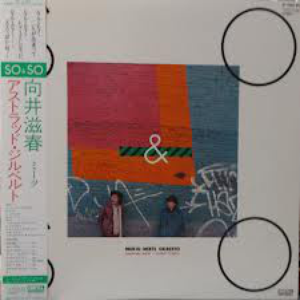 So & So: Mukai Meets Gilberto cover