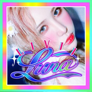 Luna - Single