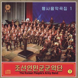 Korean People's Army