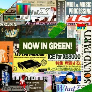 NOW IN GREEN!
