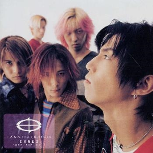 ONE -one for all- cover
