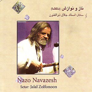 Naz-o-Navazesh