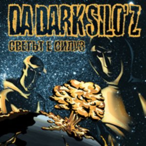 DA DARK SILO'Z 的头像