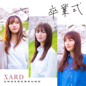 卒業式 - Single