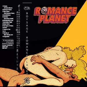 Romance Planet
