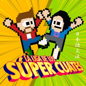 El Temazo De Los Súper Cuates [Explicit]