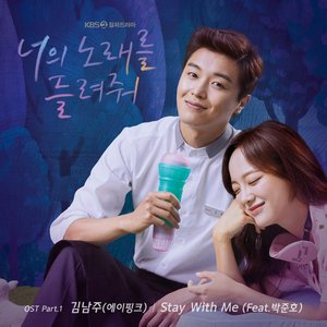 I Wanna Hear Your Song Pt. 1 (Original Television Soundtrack) - Single