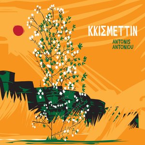 Kkisméttin