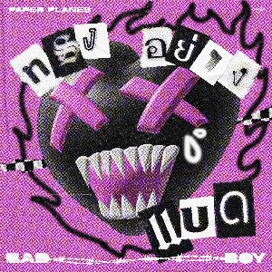 ทรงอย่างแบด (Bad Boy) - Single