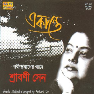EKANTE (TAGORE SONGS) - SRABANI SEN