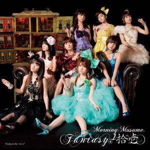 Fantasy! 拾壱 cover