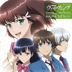 「革命機ヴァルヴレイヴ」オリジナルサウンドトラック