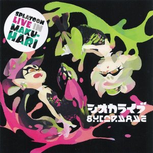 Splatoon Live in Makuhari