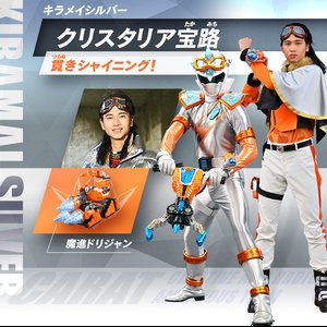 Avatar for クリスタリア宝路